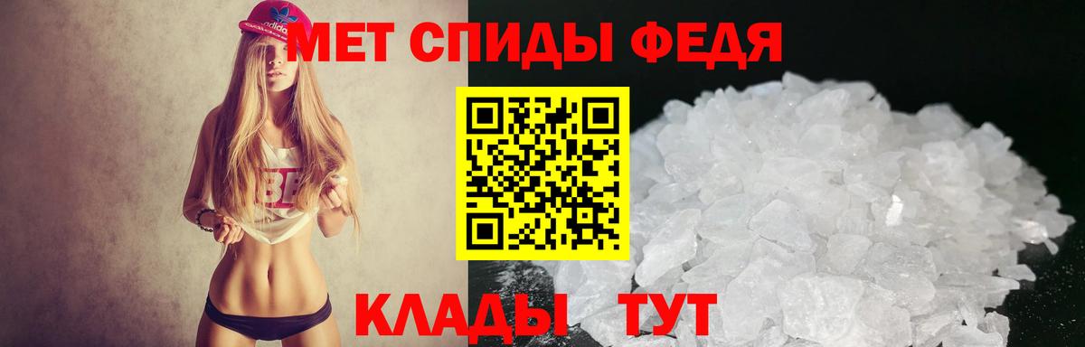 Отрадный  АМФЕТАМИН  Вход с VPN  Amphetamine Розовый 