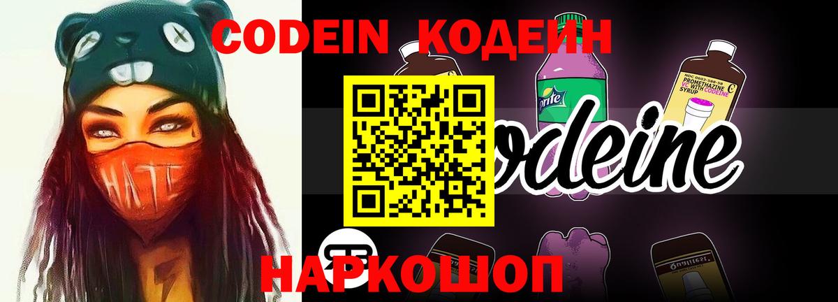 МЕФ Отрадный
