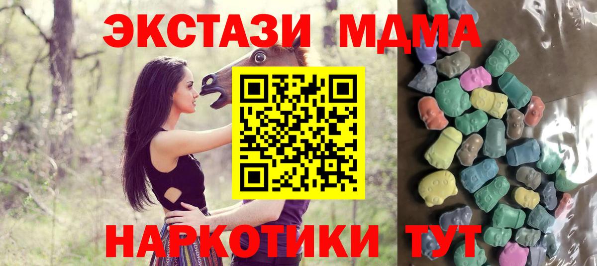 МЕГА вход  Ecstasy 300 mg  Вход с VPN  Отрадный  Ecstasy Punisher 
