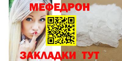 ПСИЛОЦИБИНОВЫЕ ГРИБЫ Татарск