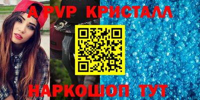 ALPHA PVP Тверь