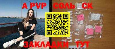 ПСИЛОЦИБИНОВЫЕ ГРИБЫ Татарск