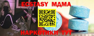 бутик Тулун