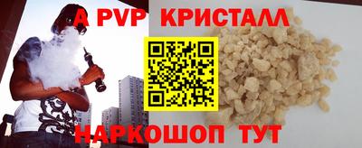 ПСИЛОЦИБИНОВЫЕ ГРИБЫ Татарск