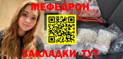 ПСИЛОЦИБИНОВЫЕ ГРИБЫ Татарск