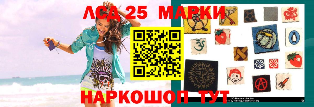 Отрадный  LSD-25 экстази кислота  Лсд 25 экстази  Лсд 25 экстази кислота  Вход с VPN 