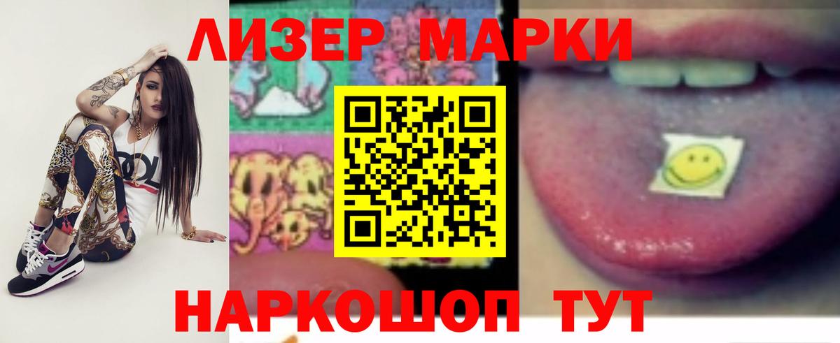 LSD-25 экстази ecstasy Отрадный