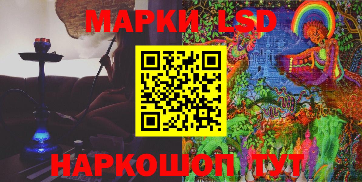 наркотики  Вход с VPN  Отрадный  Марки N-bome 1,8мг 