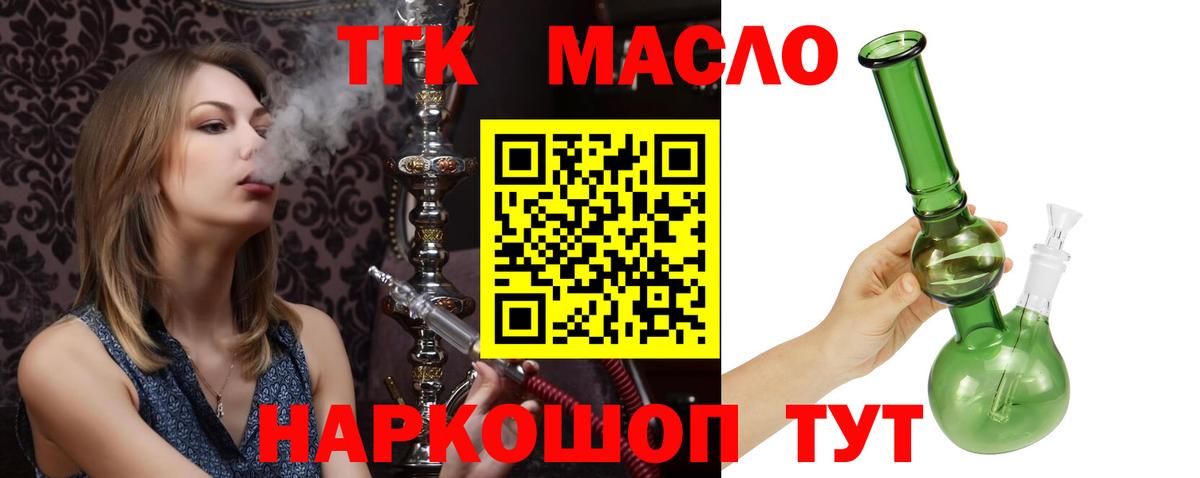 Дистиллят ТГК Wax Отрадный