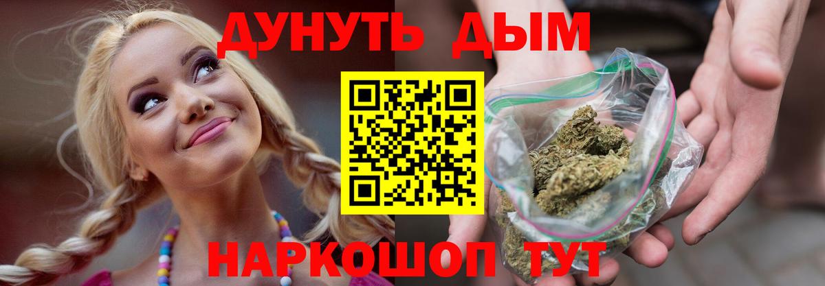 Шишки марихуана конопля  Канабис MAZAR  Отрадный  МАРИХУАНА конопля  Марихуана тримм  Вход с VPN 